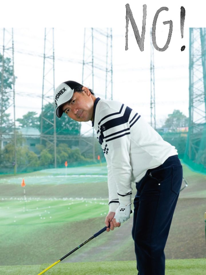 近くに立つのはNG!? ボールとの距離感だけで“ドライバーの調子”は上がる！