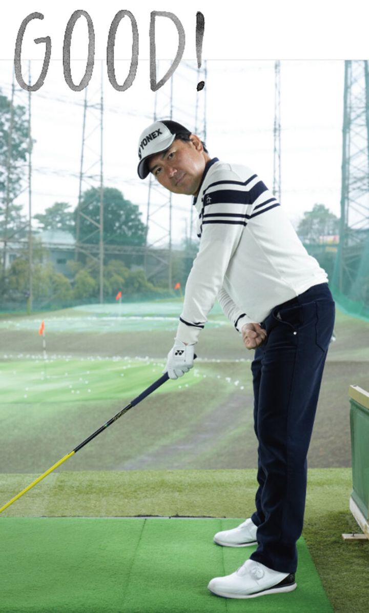 近くに立つのはNG!? ボールとの距離感だけで“ドライバーの調子”は上がる！