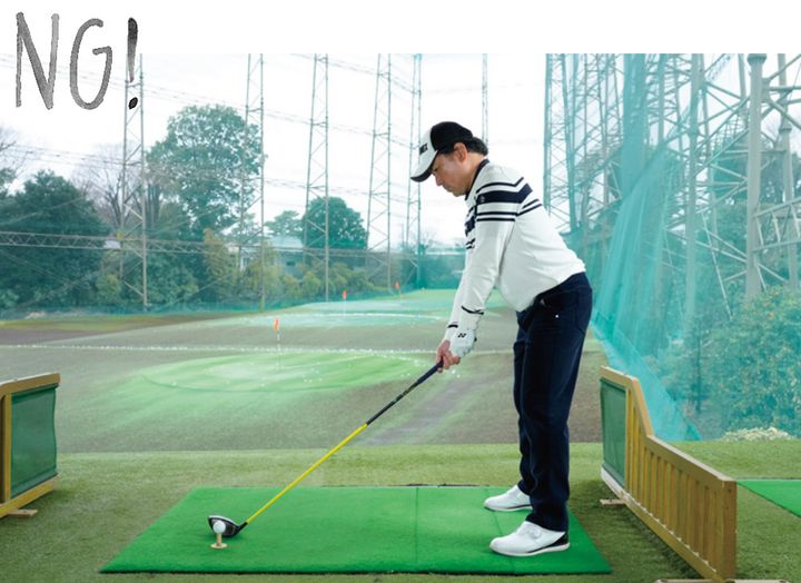 近くに立つのはNG!? ボールとの距離感だけで“ドライバーの調子”は上がる！