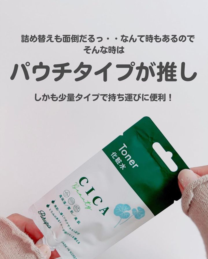 画像3: 出典：Instagram