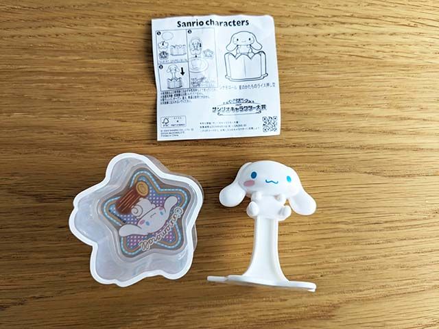 4/12から【マクドナルド】「サンリオキャラクターズ 」ハッピーセット シナモロール 星のかたちのライス押し型