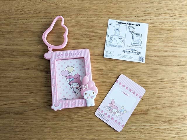 4/12から【マクドナルド】「サンリオキャラクターズ 」ハッピーセット マイメロディ カードホルダー