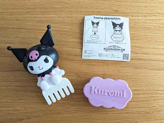 4/12から【マクドナルド】「サンリオキャラクターズ 」ハッピーセット クロミ おめかしコーム