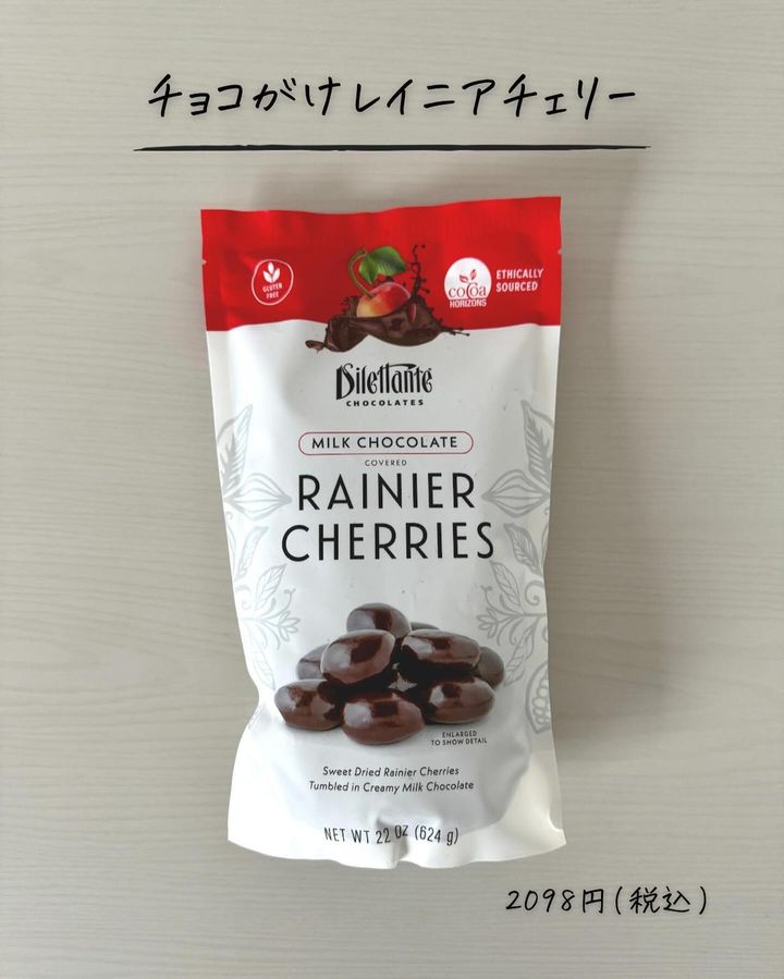 画像1: 出典：Instagram