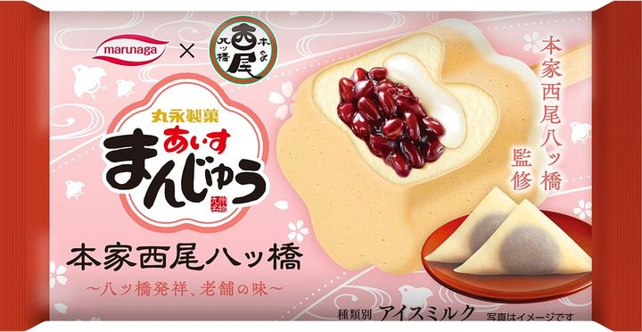 「あいすまんじゅう 本家西尾八ッ橋」