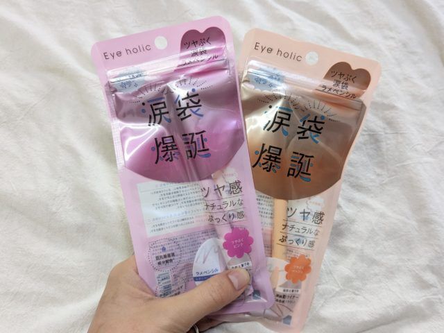 アイホリックの写真