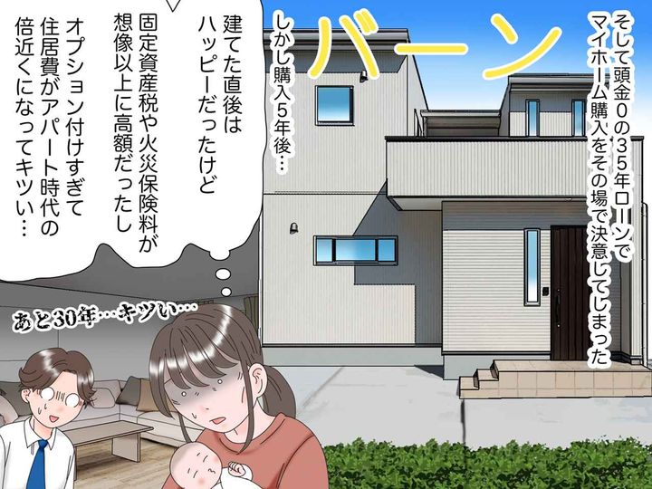 画像4: アパートの建て替え