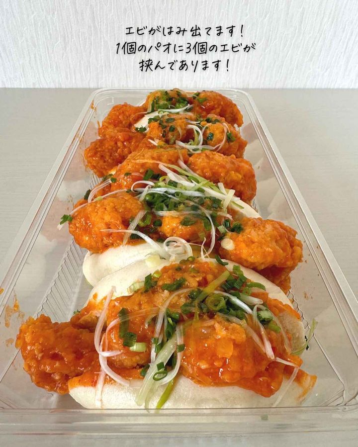 画像4: 出典：Instagram