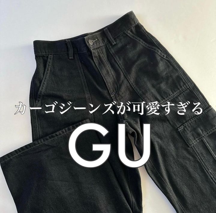 ジーユー_ミドルライズカーゴジーンズ_1