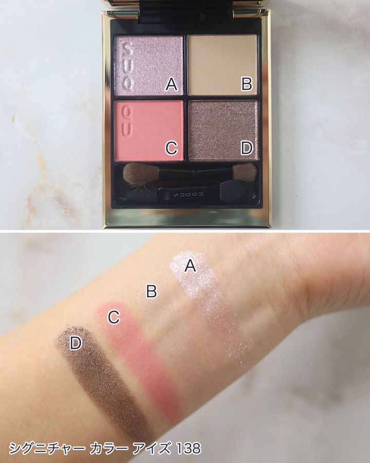 SUQQU「2024年サマーコレクション」をほぼ全色スウォッチ！イエベ、ブルベ別のおすすめも紹介