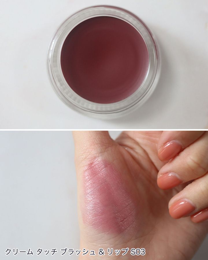 SUQQU「2024年サマーコレクション」をほぼ全色スウォッチ！イエベ、ブルベ別のおすすめも紹介