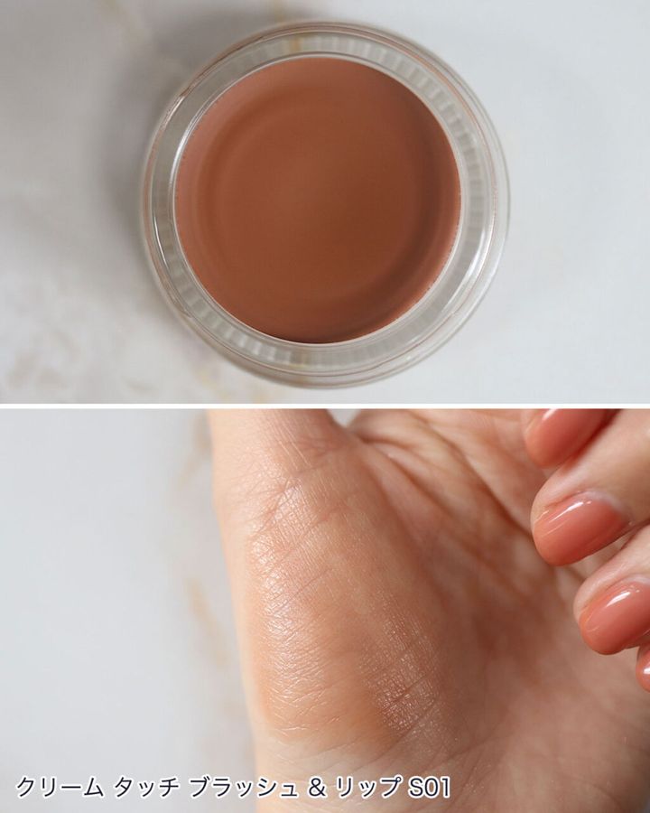 SUQQU「2024年サマーコレクション」をほぼ全色スウォッチ！イエベ、ブルベ別のおすすめも紹介