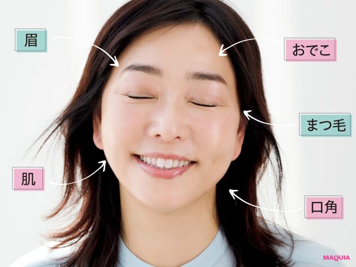 60代になっても「ずっとメイクが似合う」ように！ 天野佳代子さん流パーツケア_3