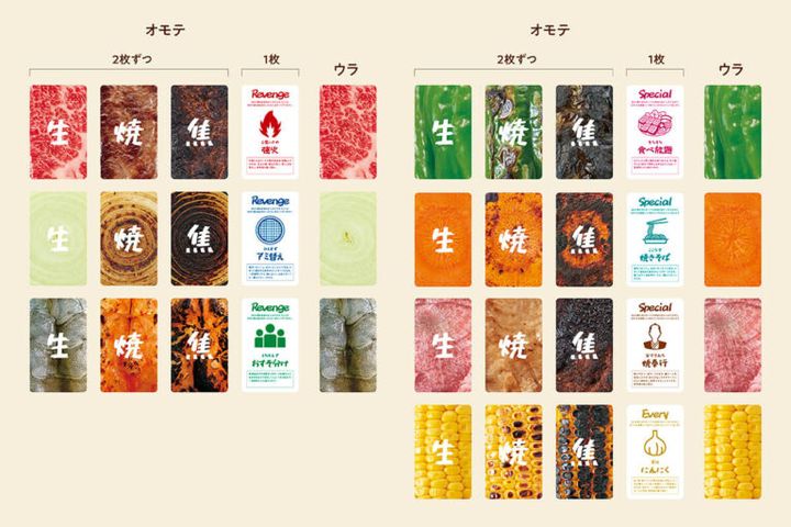 【やりたい】いつでもどこでもキャンプ気分！BBQモチーフの新作ゲームが発売