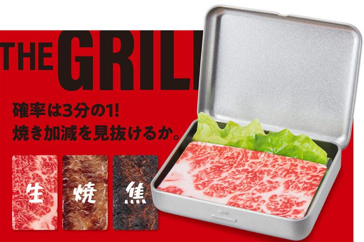 【やりたい】いつでもどこでもキャンプ気分！BBQモチーフの新作ゲームが発売