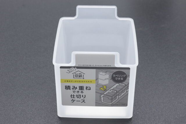 セリアの積み重ねできる 仕切りケースのパッケージ