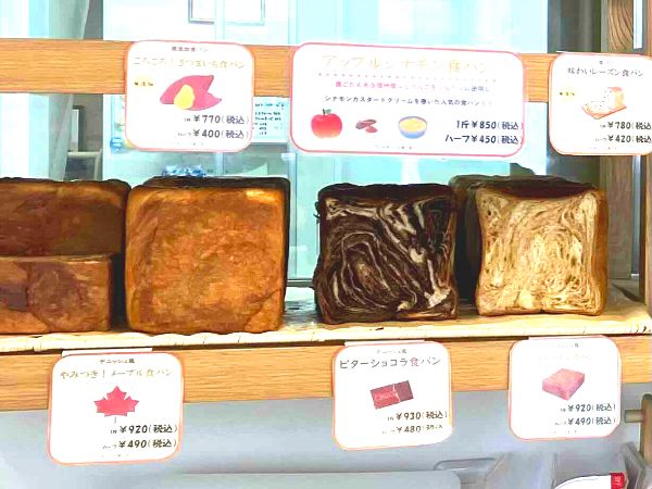 ル・ポッセの食パン