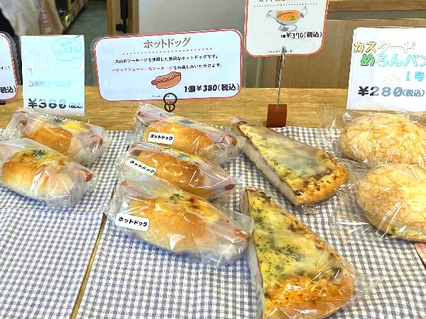 ル・ポッセの惣菜パン