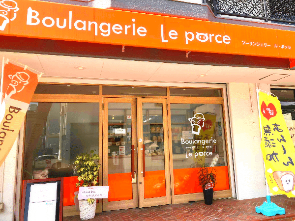 ル・ポッセ外観