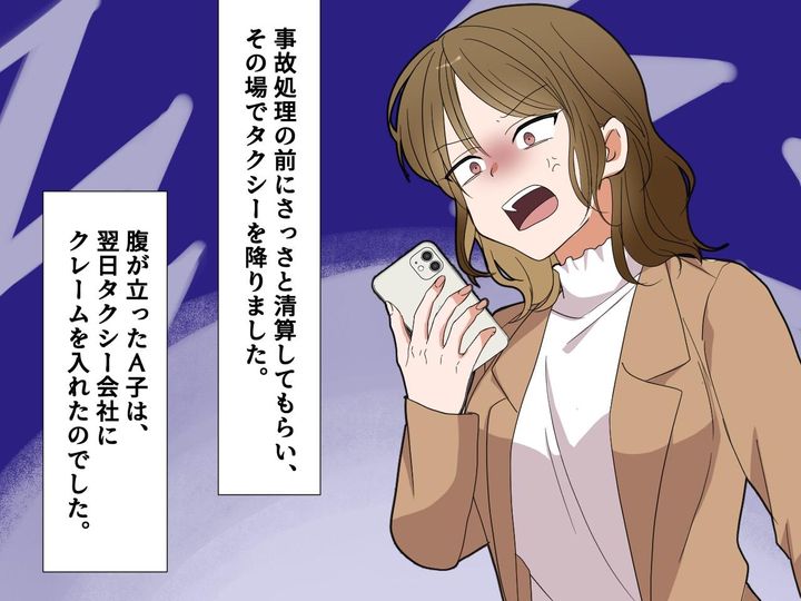 画像4: 車間距離を詰めるタクシー運転手、指摘しても聞き流されて……