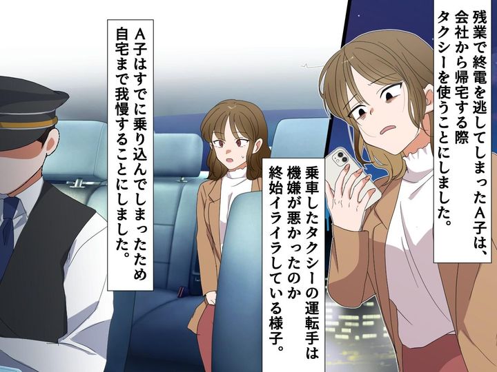 画像1: 車間距離を詰めるタクシー運転手、指摘しても聞き流されて……