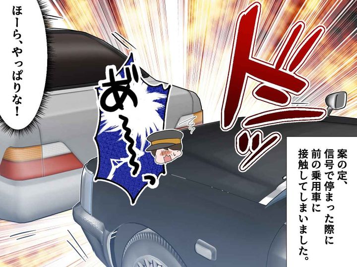 画像3: 車間距離を詰めるタクシー運転手、指摘しても聞き流されて……