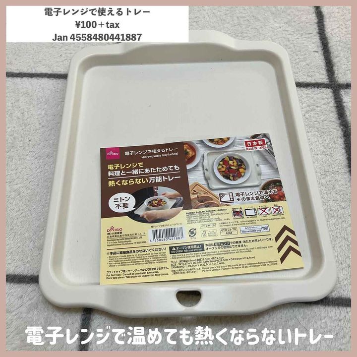 画像2: 出典：Instagram