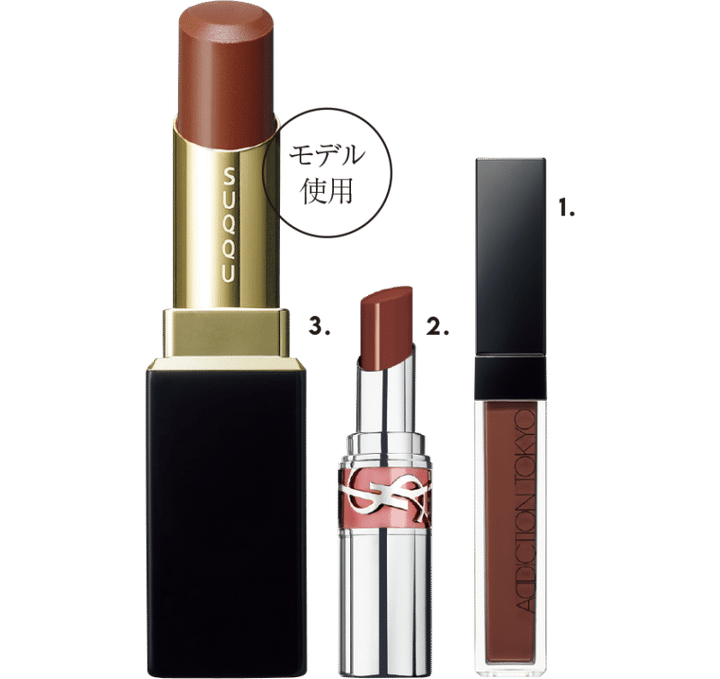 リップ セラム ティント 010 Chocolate Mauve ￥3,520（アディクション ビューティ）、YSL ラブシャイン リップスティック 207 ￥5,940（イヴ・サンローラン・ボーテ） 、モイスチャー グレイズ リップスティック 09 ￥5,830〈セット価格〉（スック） 