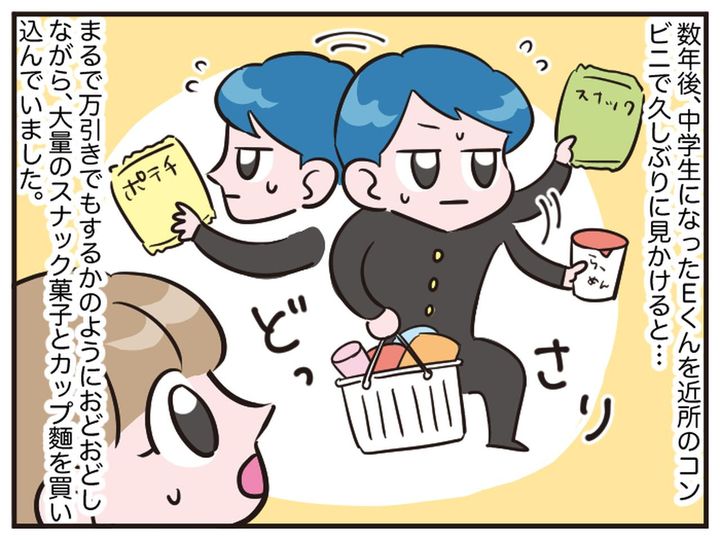 画像4: 無添加へのこだわりが強いママ友