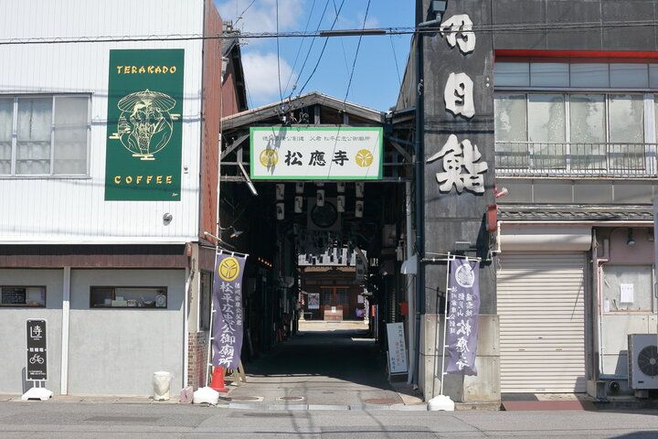 歴史あるお寺の門前で美味しいコーヒーとクレープを。レトロな風景が広がる「テラカドコーヒー」