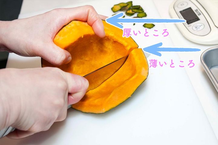 煮崩れしない【カボチャの甘煮】火の通し方を見直せば料亭風の仕上がりに！