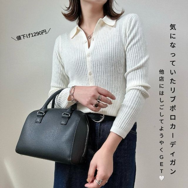 UNIQLOの白のエクストラファインメリノリブポロカーディガンを着用している