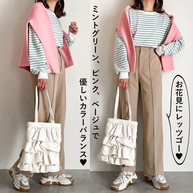 白とグリーンのボーダースウェットを着用したコーデ