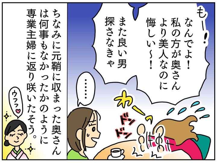 画像4: 憧れのセレブ婚