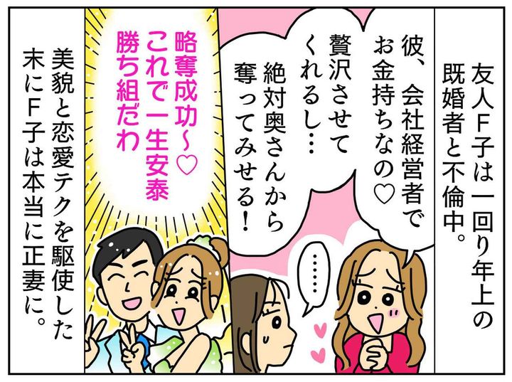 画像1: 憧れのセレブ婚