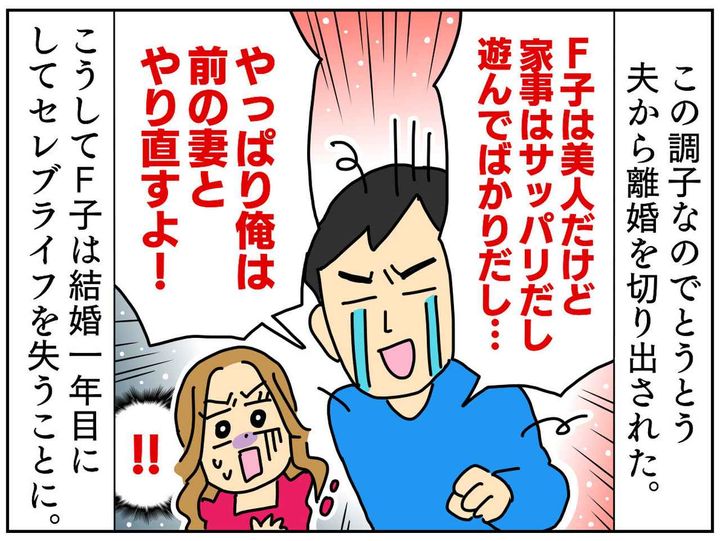 画像3: 憧れのセレブ婚