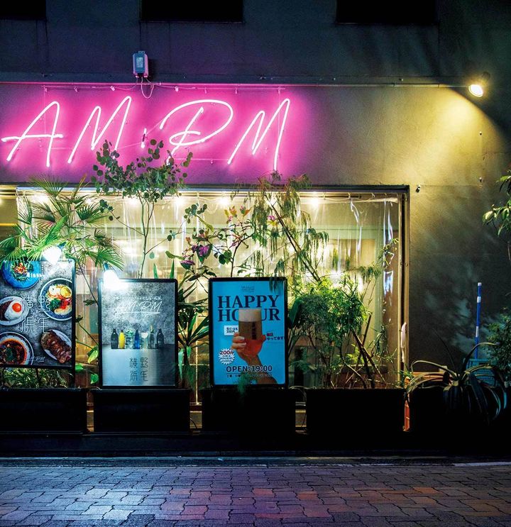 桜木町『AMPM』の外観