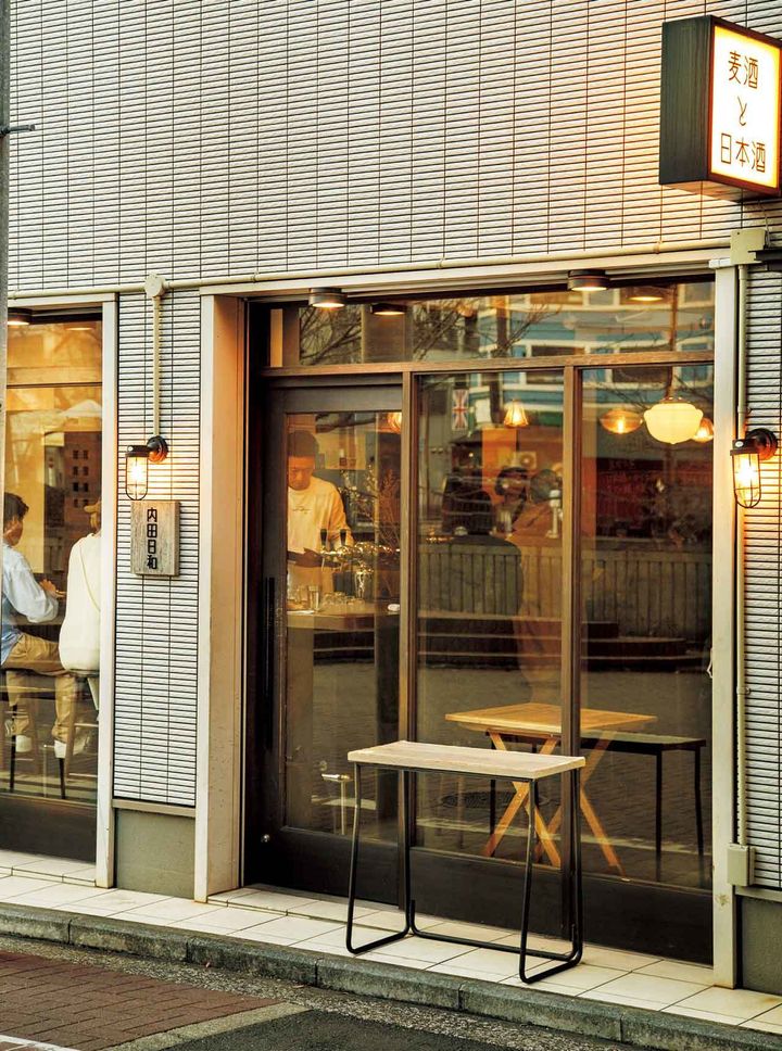 日ノ出町『内田日和』の外観