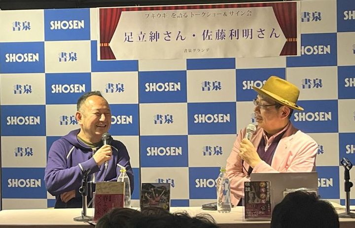 3月、イベントに登壇した足立さん（左）と佐藤さん（右）撮影＝プレジデントオンライン編集部