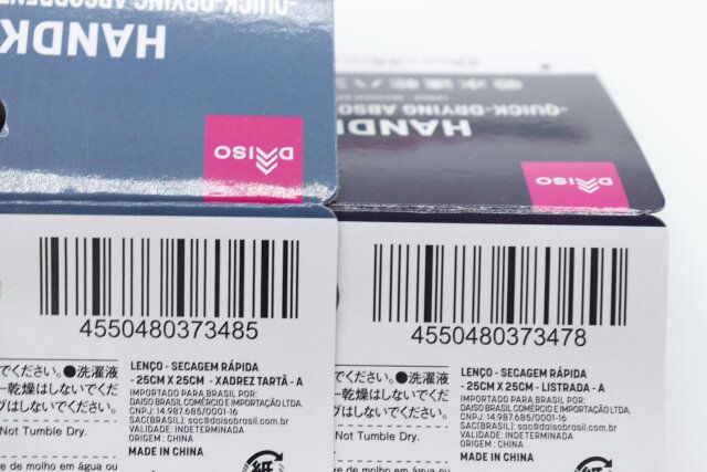 ダイソーの吸水速乾ハンカチ タータンチェック柄Aと吸水速乾ハンカチ ストライプ柄AのJANコード