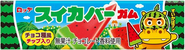 スイカバーガム