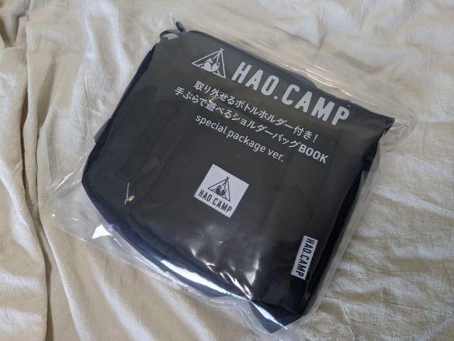 ファミマ限定ショルダーバッグ