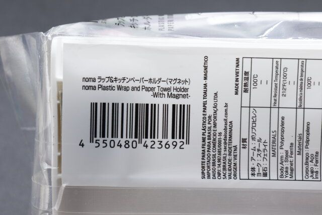 ダイソーのnoma ラップ＆キッチンペーパーホルダー（マグネット）のJAN