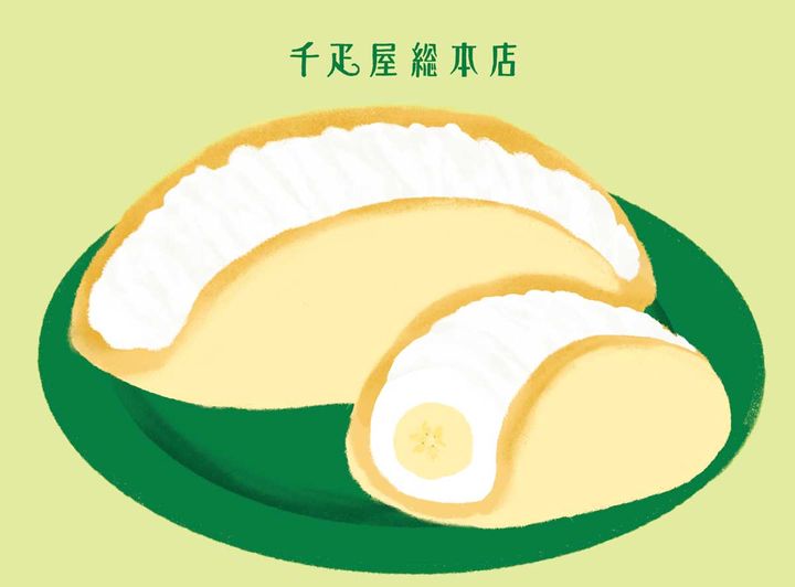 〈日本橋 千疋屋総本店〉の「バナナオムレット」