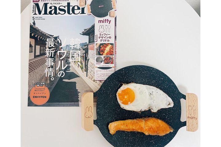 「MonoMaster」（宝島社）5月号／￥1,990（税込み）