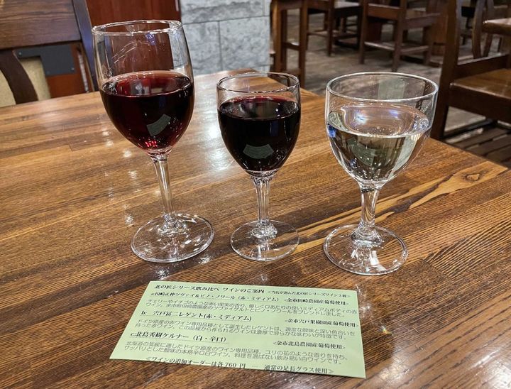 「北の匠シリーズ飲み比べ」1730円