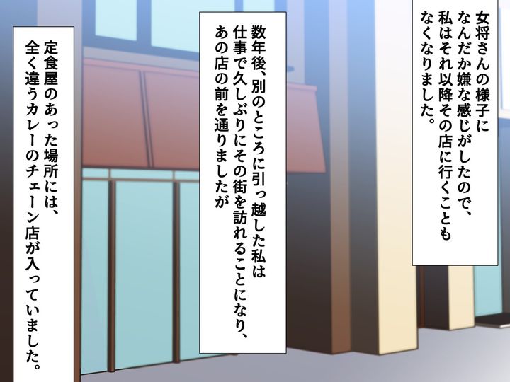 画像4: 近所のお店がテレビで紹介されて行列のできる店になったが……