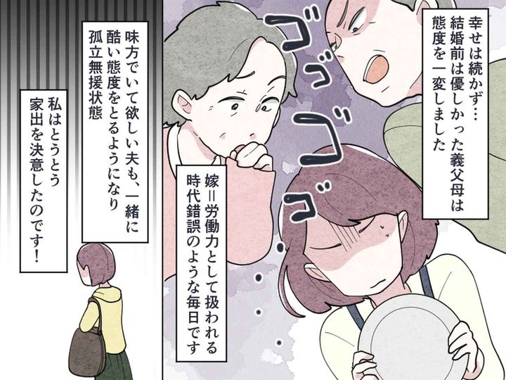 画像3: 古い習慣の残る地方