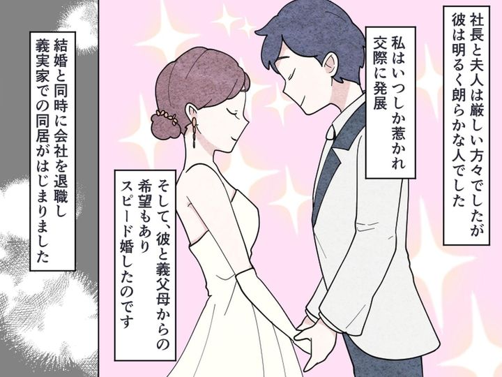 画像2: 古い習慣の残る地方