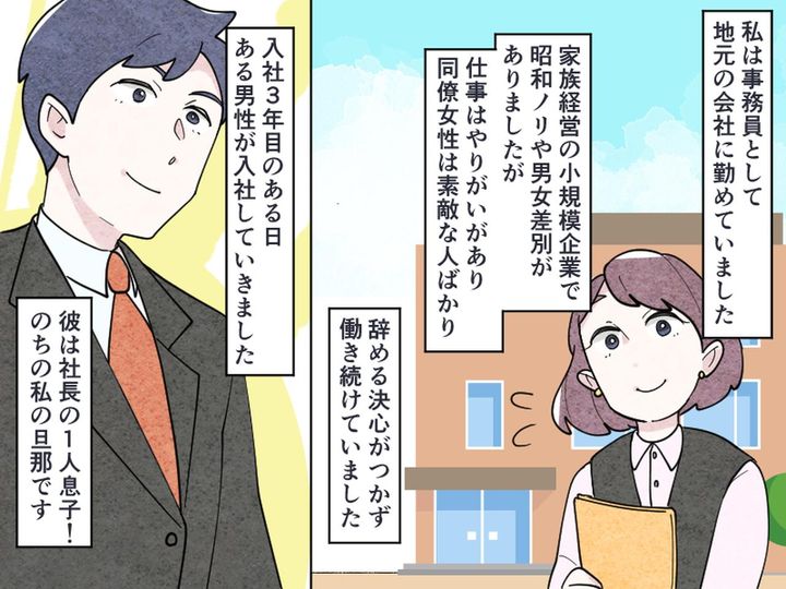 画像1: 古い習慣の残る地方